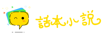 狗吠非主网
